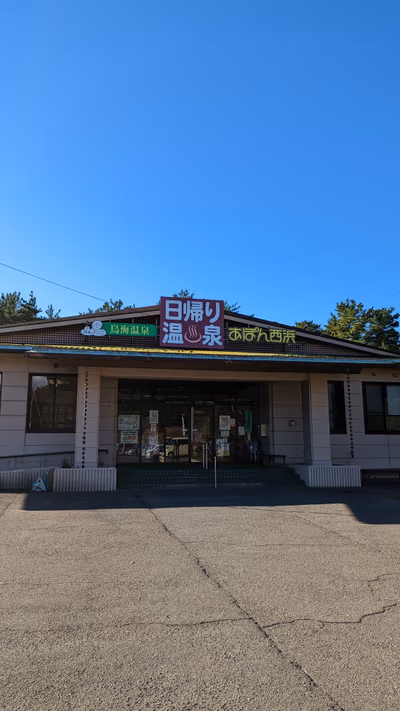 Chokai Onsen Yurari — photo 07