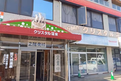 Crystal Hot Spring — photo 11