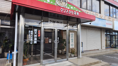 Crystal Hot Spring — photo 14