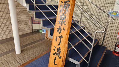 Crystal Hot Spring — photo 15