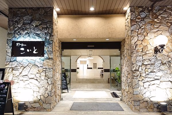 Ryokan Koito