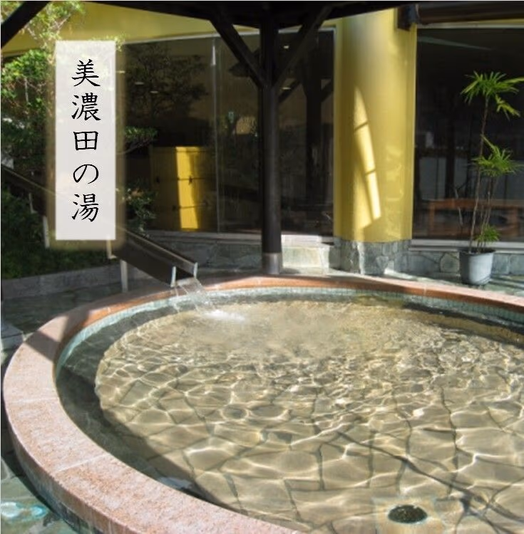 Minodanoyu