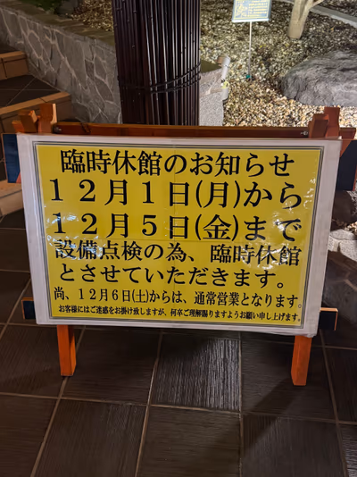 Yufukei Shiori — photo 10