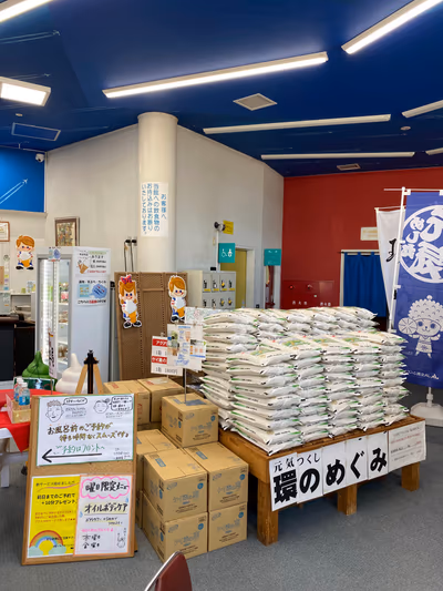 天然温泉大木の湯 — photo 11