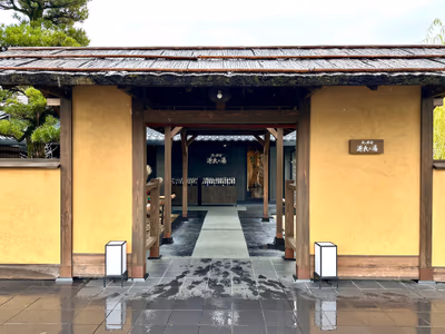 Uji Natural Hot Spring Genji — photo 10