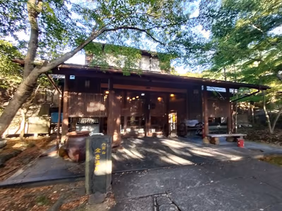 金色温泉 — photo 14
