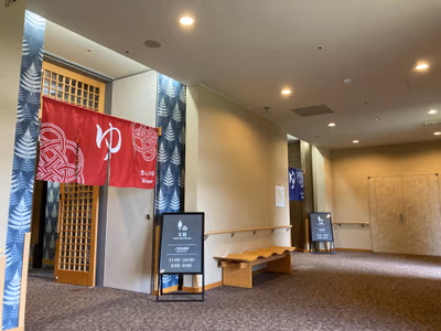 Sensuikyou Onsen Hot Spring — photo 16