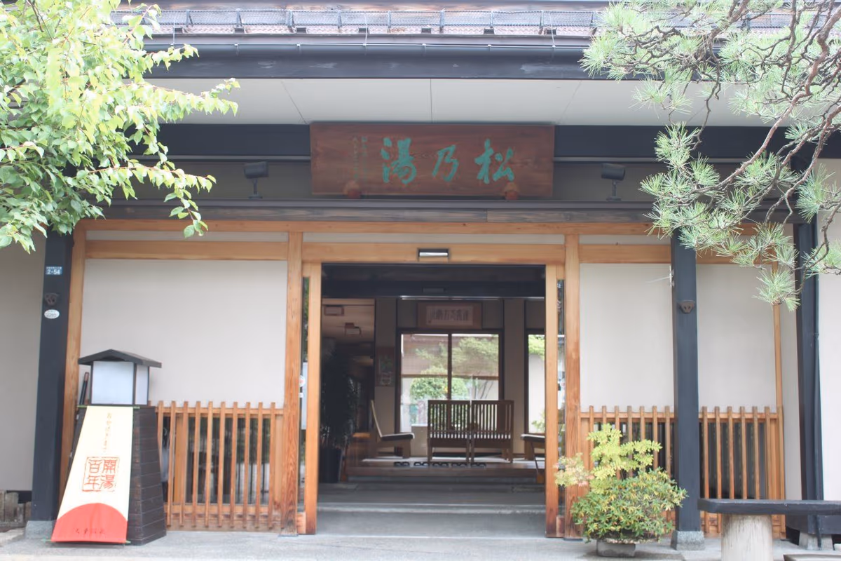 Matsunoyu