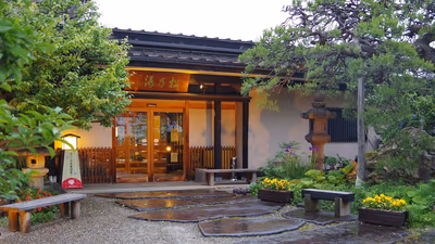 Matsunoyu — photo 05
