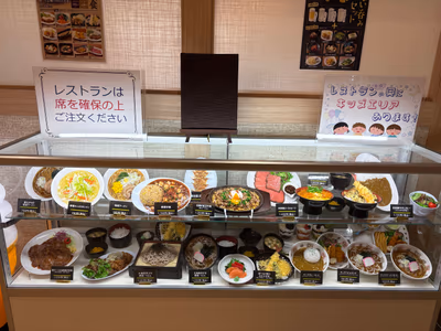 天然温泉 湯舞音 袖ケ浦店 — photo 06