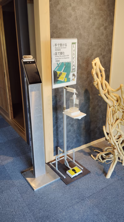Ryokan Tanoura Onsen — photo 22
