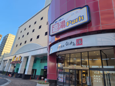 Tsurumi Onsen Suishun — photo 02