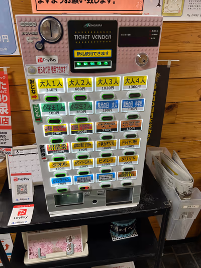Tomu Tomu no Yu ONSEN — photo 12