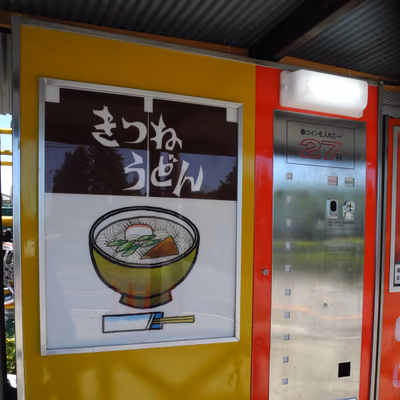 いちごおふろ — photo 02