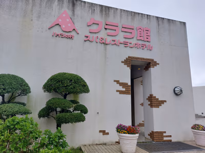霊泉 ヨシヤーの湯 — photo 08