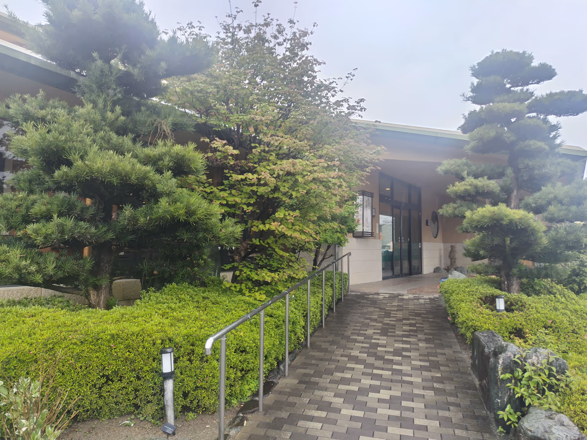 Hiuchi