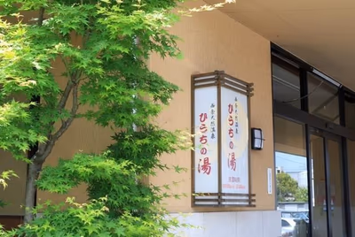 Hiuchi — photo 02