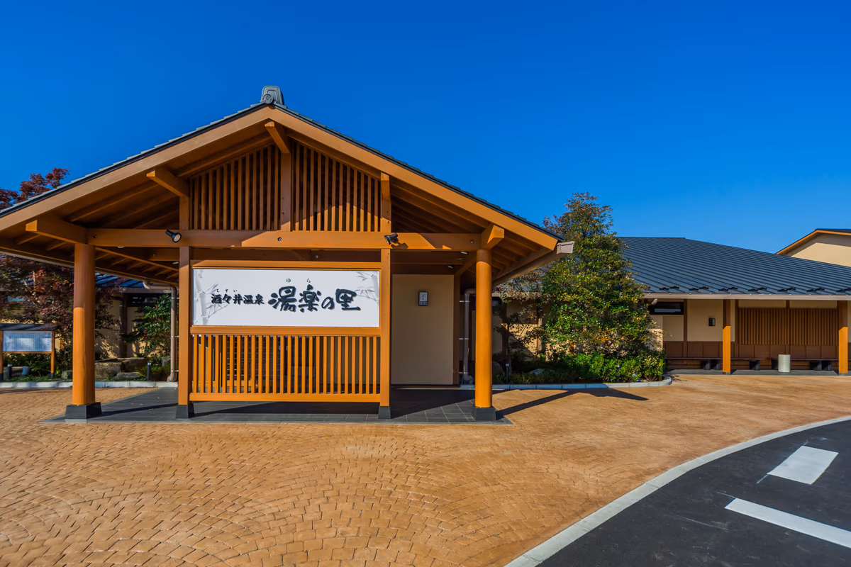 Yuranosato