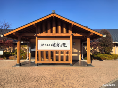 Yuranosato — photo 14