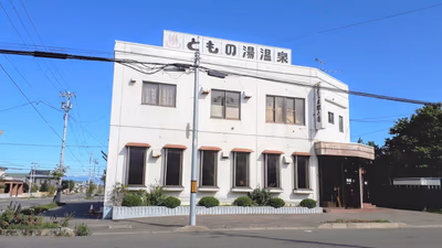ローマノ福の湯 — photo 08