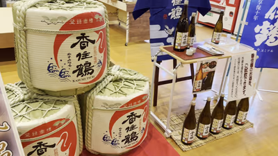 Kasumi Yadagawa public bath — photo 03