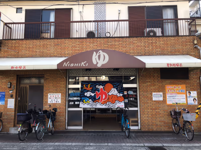 錦温泉 — photo 09