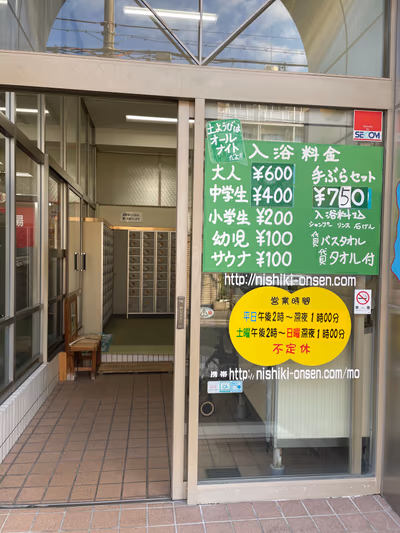 錦温泉 — photo 16