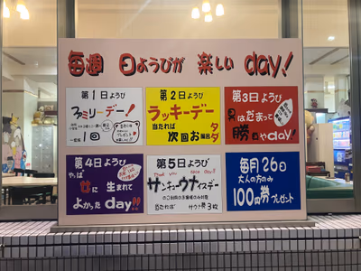 錦温泉 — photo 20
