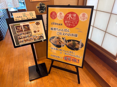 スパリゾートパビリオ日明の湯 — photo 16