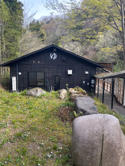 Suzumori Hot Spring — photo 14