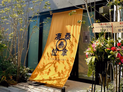 SPABLIC AKASAKA — photo 18