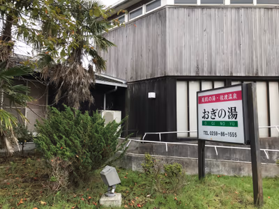 Oginoyu — photo 08