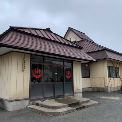 Onsen Matsunoyu — photo 05