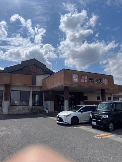 Onsen Matsunoyu — photo 06