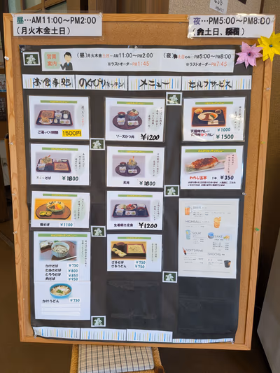 Tenryukyo Onsen Goyukkuri Hot Spring — photo 03