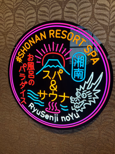 Ryusenji — photo 17