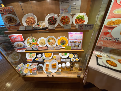 Nagashima Onsen Yuaminoshima — photo 12