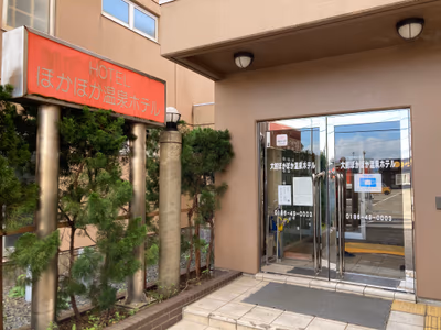 Poka Poka Onsen Hotel — photo 03