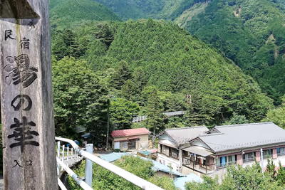 Umegashima Hot Spring — photo 10