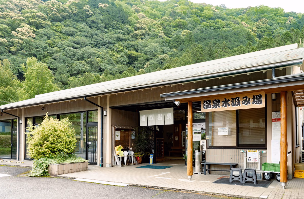 Takata Green Land (Kumotori Onsen)