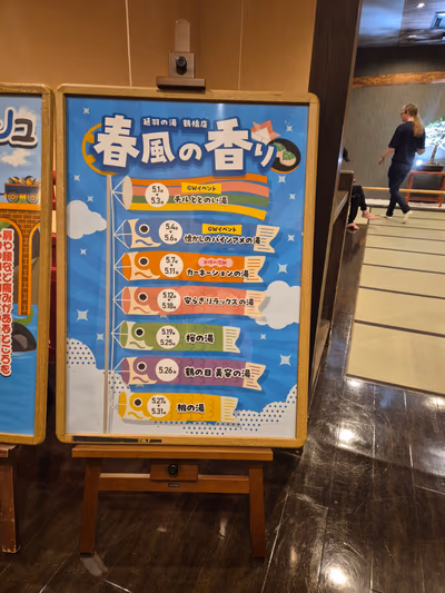Nobeha No Yu Tsuruhashi — photo 02