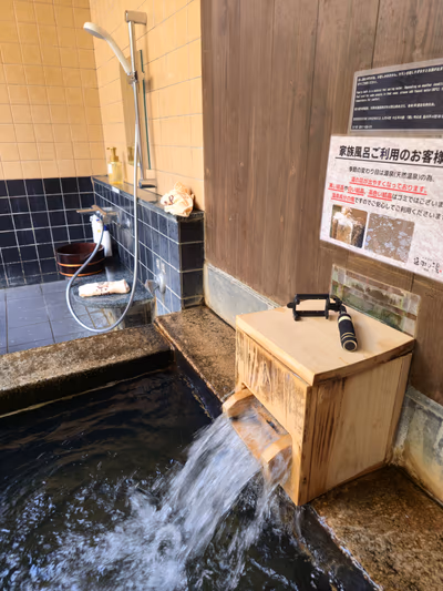 Nobeha No Yu Tsuruhashi — photo 25