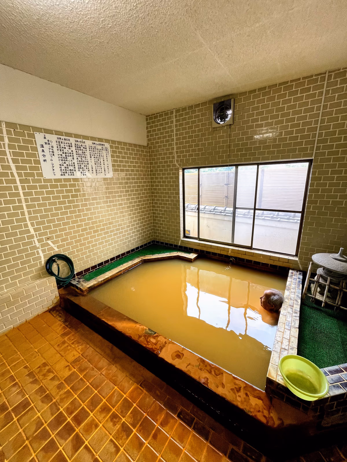 Kaimon hot spring