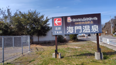 Kaimon hot spring — photo 10