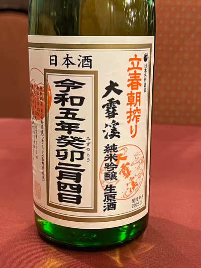 AZUMINO HOTAKA VIEW HOTEL — photo 29