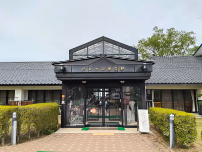 Village Azumino — photo 12