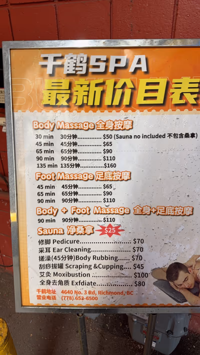 Qianhe Finnish Spa — photo 13
