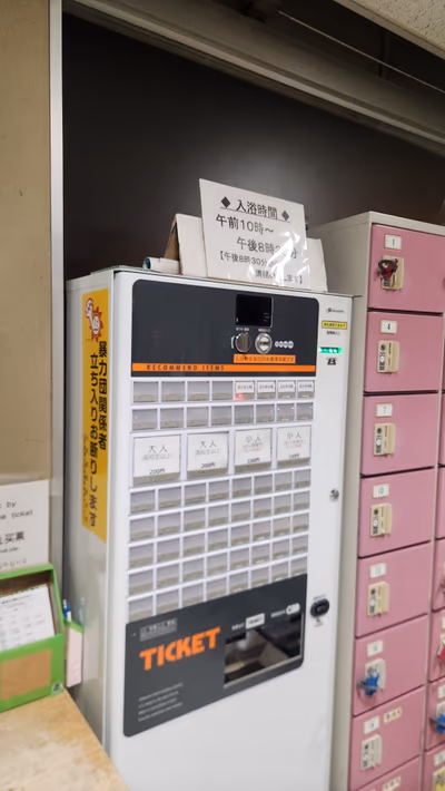 Kasumiga Hot Spring — photo 11