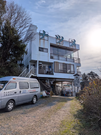 Natsume Bekkan — photo 12