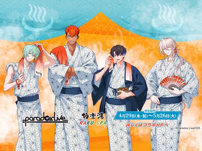 Gokurakuyu Tsu — photo 14